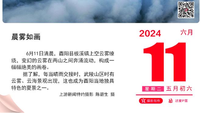 贝里奇告别津门虎：满怀感激，祝愿球队一切顺利&未来取得佳绩