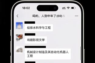 罗马CEO：弗里德金主席无意出售罗马俱乐部，相关传闻毫无根据