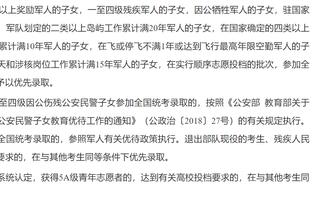 正名❓埃梅里率领的维拉排名高于老东家阿森纳！英超第二！