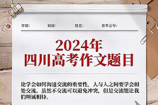 TA：安切洛蒂续约至2026年，但他可能在皇马以其他身份履职