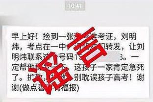 德转盘点受伤球员最贵阵：哈兰德、厄德高在列，4名皇马球员入选