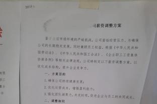 调整能力不错！乔治开场11中1最终21中8拿下23分7板&6犯离场