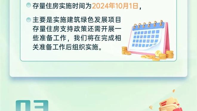 北青：马宁裁判组从乌兹别克、阿曼裁判组中脱颖而出执法决赛