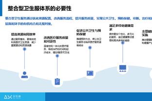 新利体育登陆网址是什么截图3