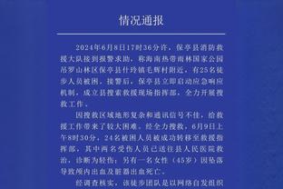 ?前开拓者中锋科曼奇承认杀人：用HDMI线勒死了受害者